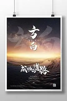 三节防盗纱窗安装视频大全