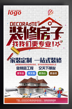 三段式防盗纱窗