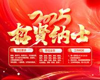 断桥铝门窗十大品牌广告词